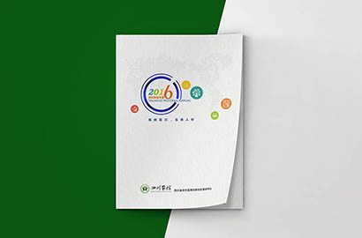 石家庄画册设计：以场景为媒，打造城市体验的全新入口